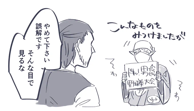 これもらくがき 