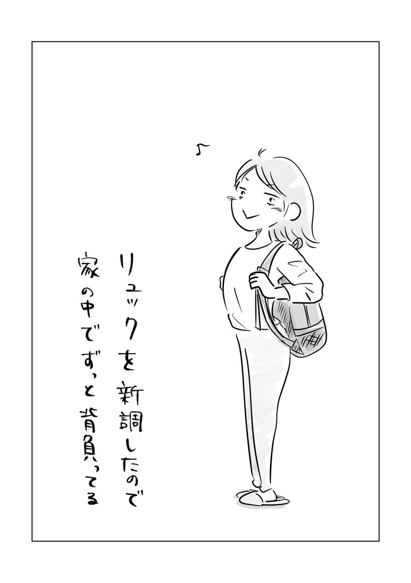 寝る前のどうでもいい報告 