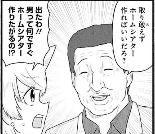 スマートテーブル 