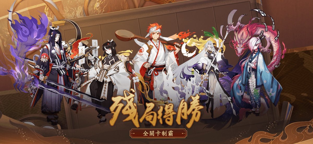 Hi_haaai's tweet photo. 殘局得勝全關卡制霸！ https://t.co/6cqfJ4ioXN