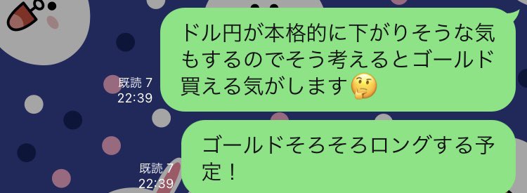 protrader1000's tweet photo. オプチャで言って5分後にゴールド爆上げ！
参加者も乗れてる人がいたようで良かった😌 https://t.co/GMIvSB5QXO