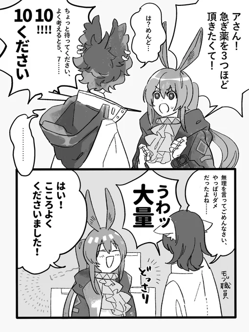 ロドスあれそれ(再掲) https://t.co/AQte7Z9YBI