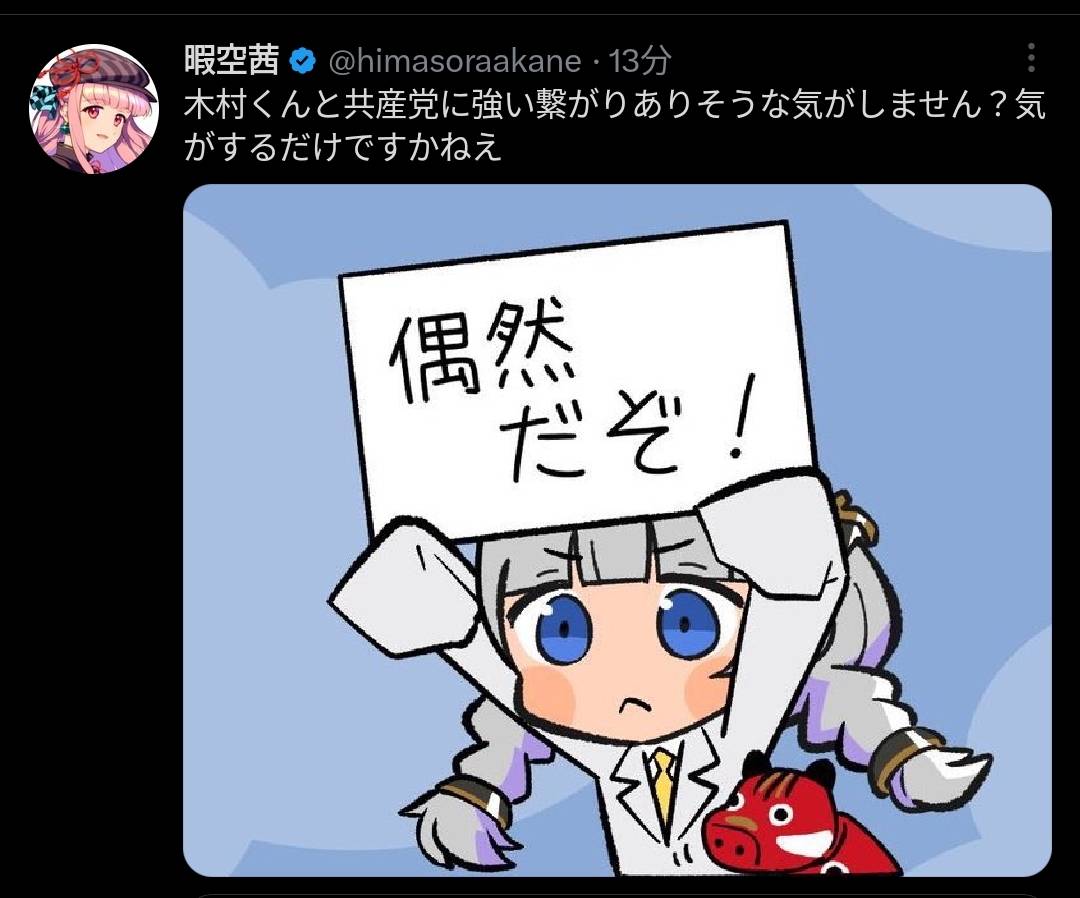 Japan's sole custody law took my baby away. on Twitter "SotaKimura