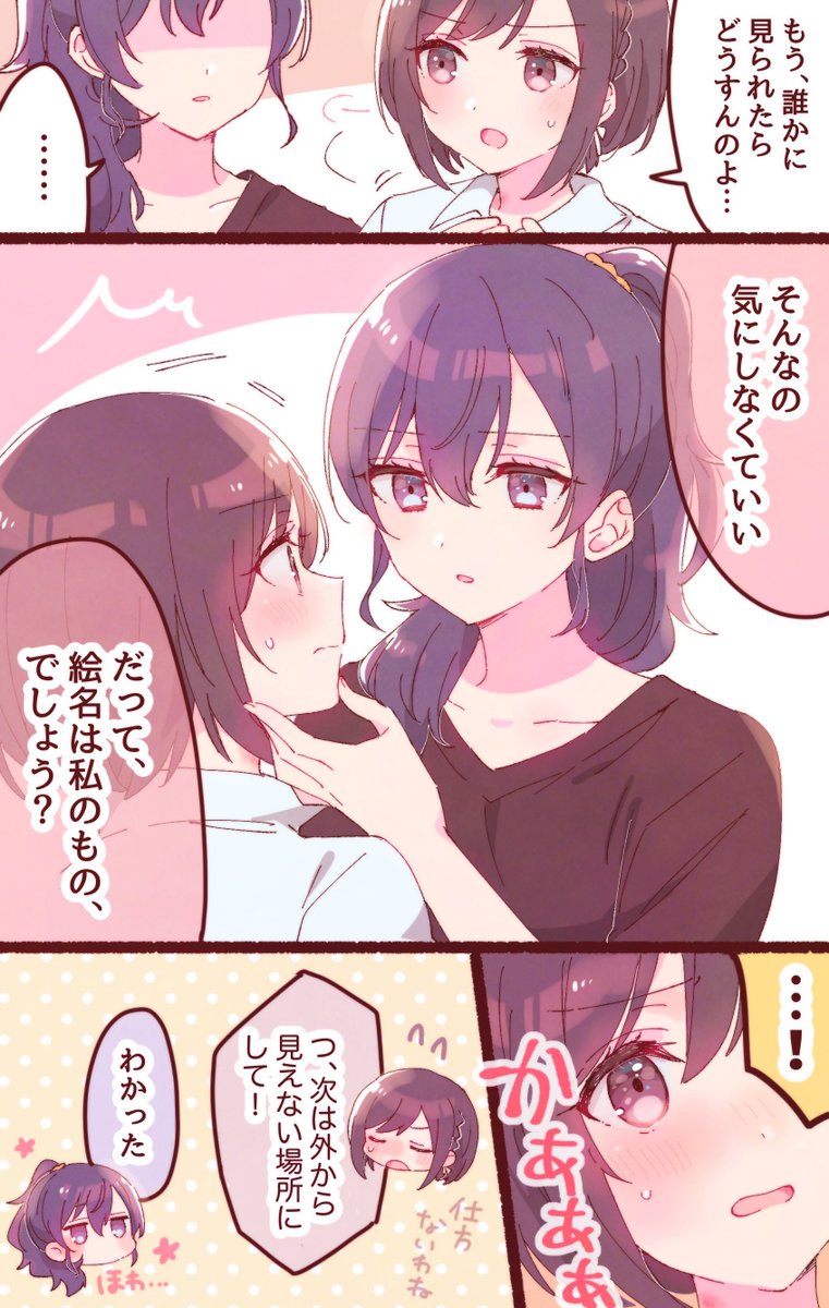 満更でもない🎨
(まふえな) https://t.co/msTTWbKGya