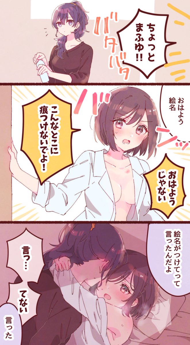 満更でもない🎨
(まふえな) https://t.co/msTTWbKGya