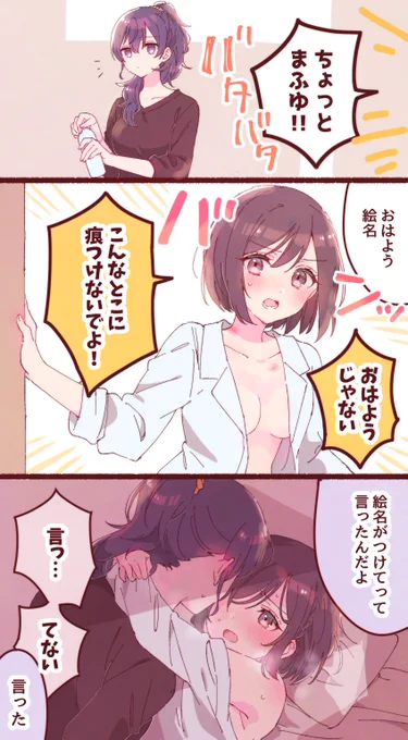 満更でもない🎨
(まふえな) https://t.co/msTTWbKGya