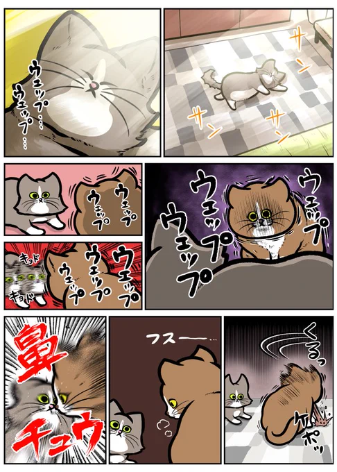 2匹が熱かった時の日記 https://t.co/N6CzBgcPv1