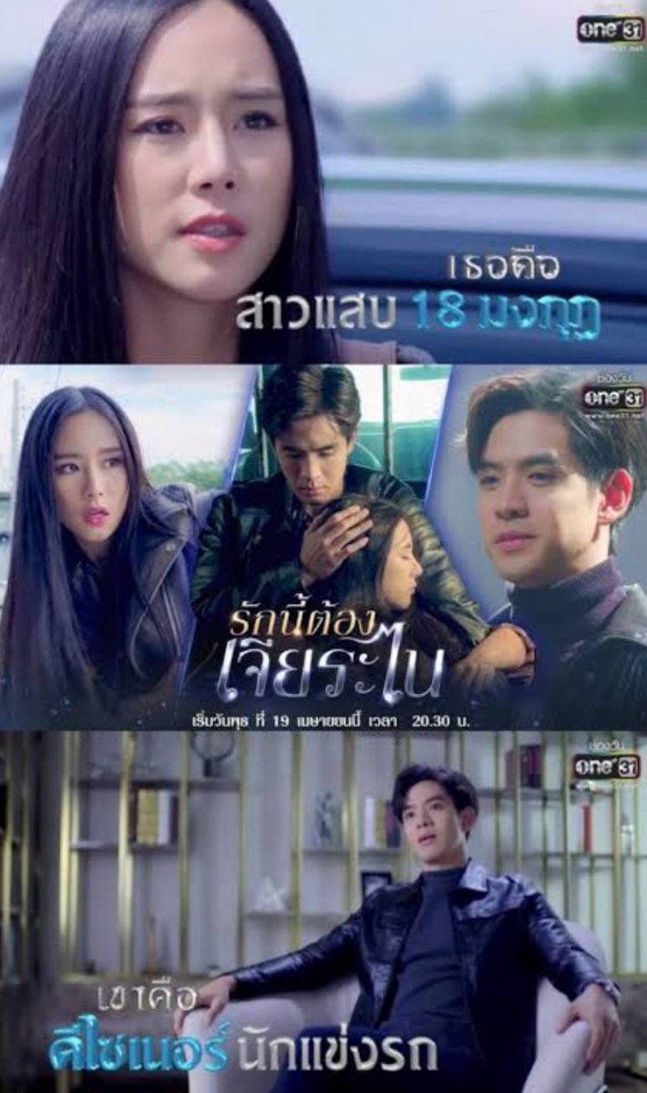 Kun_Nices's tweet photo. @artopmedia พรุ่งนี้เรามีนัดกัน 20.30 น. ค่ะแอด ❤️💚🩵💛🤎
#ช่องวัน31
#ArtopMedia
#ArtopProduction #ArtopDistribution
#myluckystar #放羊的星星
#filmthanapat
#bifernanchasa https://t.co/gXmAEMSeCU