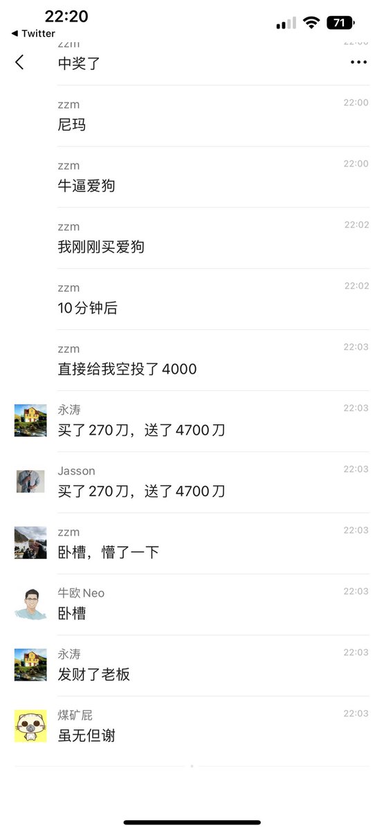 红神 tweet media