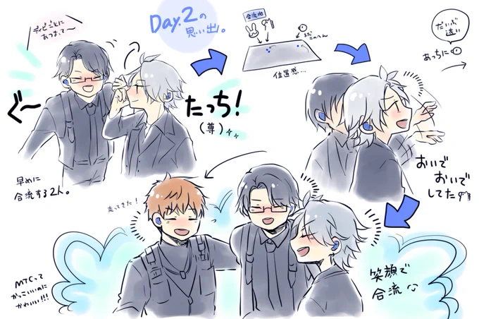 ヒプライ9th,Day2幻覚でなければ目にしたレポ💙 