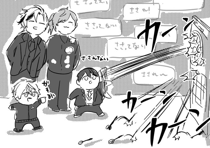 ささんない 