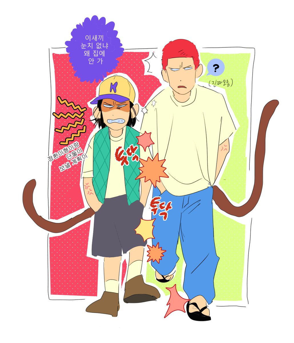 chimichanga tweet media