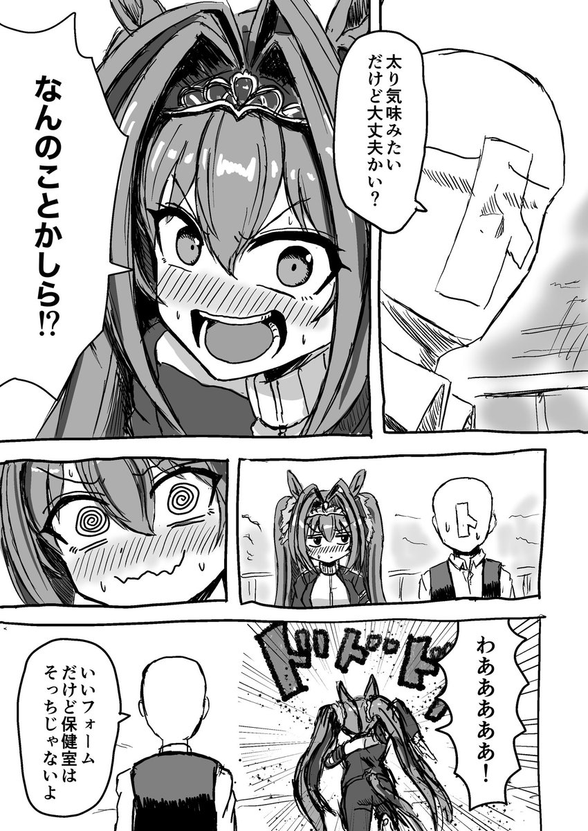 ダスカとそれ歩のおかげで本当に増えました
 #再掲したらフォロワーが増えるらしい 