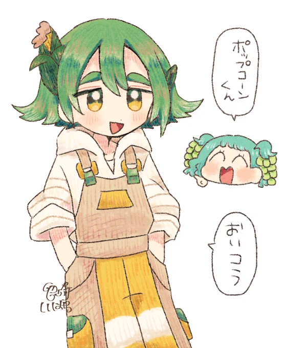 【創作】とうも郎くん🍿
#くだものっこ 