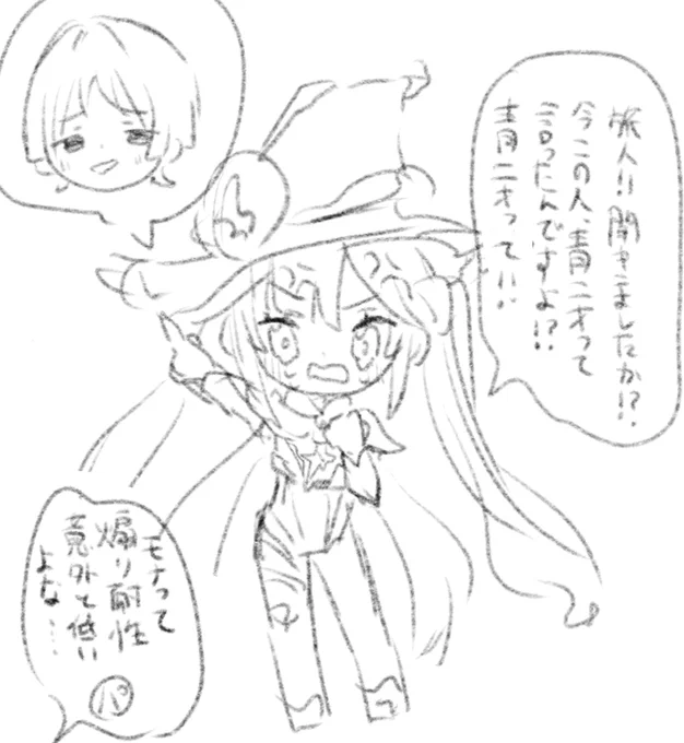 煽り耐性が低いモナちゃん 