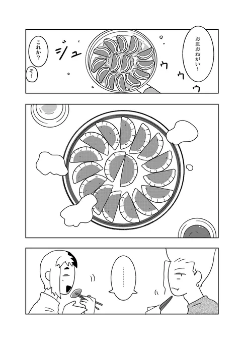 了 