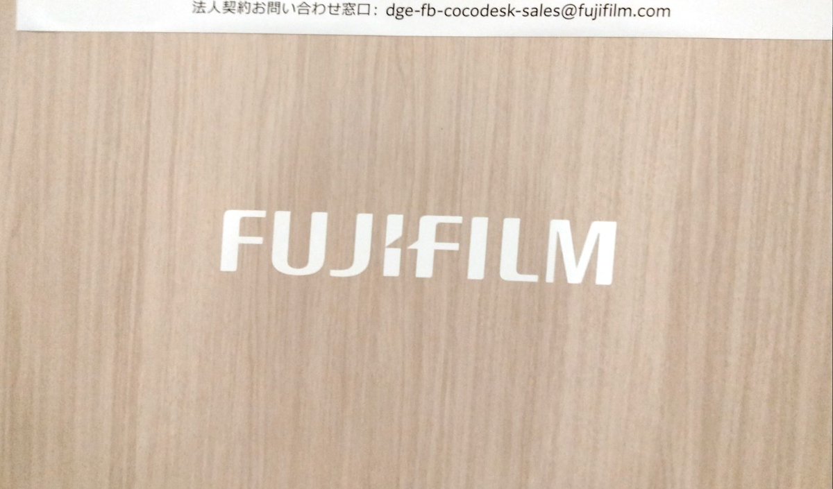 nes13508's tweet photo. 地下街にテレワーク用のレンタルオフィスみつけた
FUJIFILMなんだ
多角経営してますね

#CocoDesk https://t.co/FYCBKAp5oV