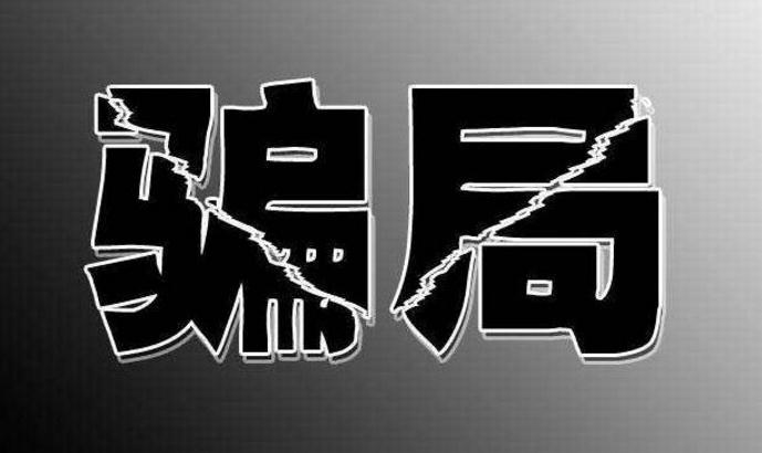 【揭秘币圈推特KOL(撸毛校长带你飞)骗局过程的真相】

* 事件说明：4月18日一个ID为@Junix7576 (目前账号已注销)的KOL，以换包orbiter跨链桥的手段，骗取了粉丝近百个ETH。