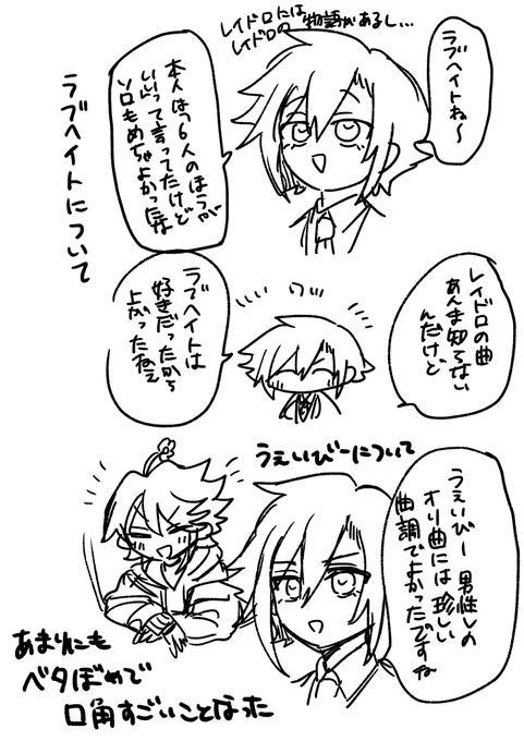 雑メモ2 間違ってるとこあるかも https://t.co/jdLgLIhJ3U
