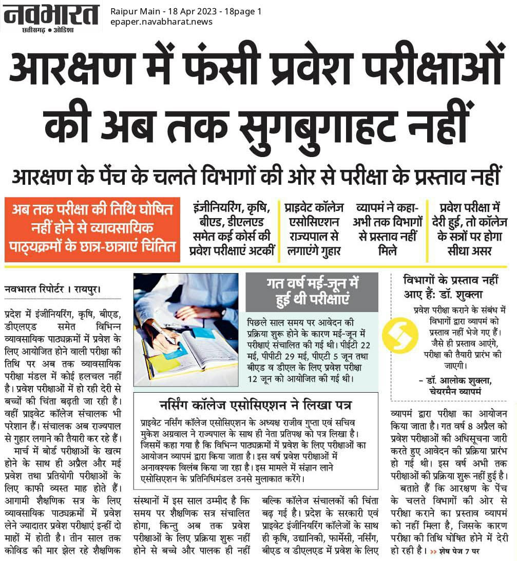 Suryaka80703875's tweet photo. #03feb2022
#पुलिस_भर्ती_पर_बैन
#नई_हिंदी_स्कूल_बैन
#युथ_कैरियर_किलर_CG_CM https://t.co/PPOYhNFV1y