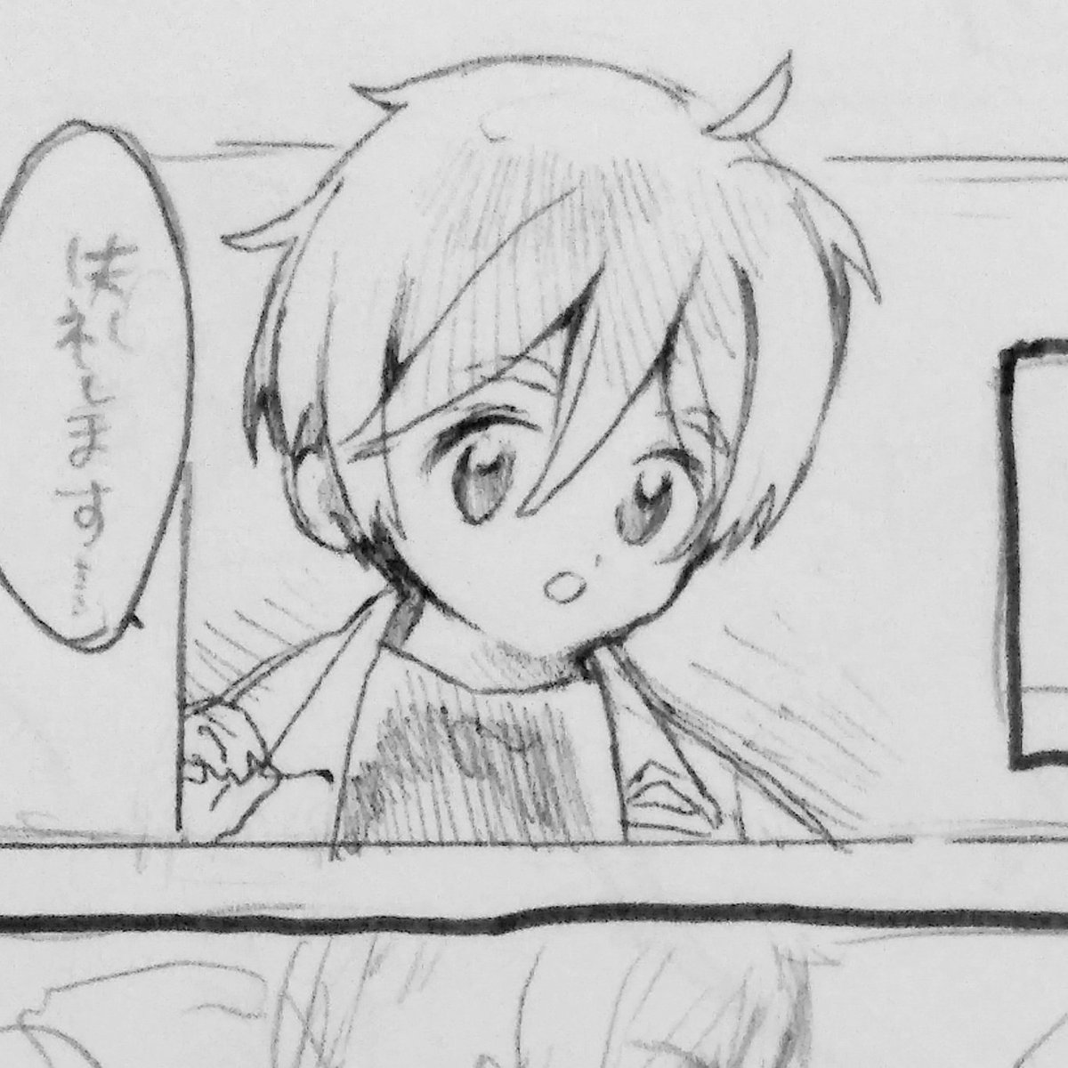 poi ! 友渉… 