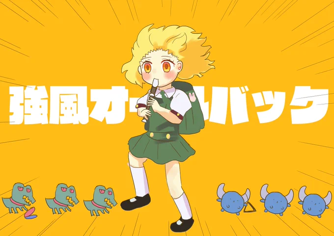 #1日1バニヤン #FGO強風オールバックなバニヤン 