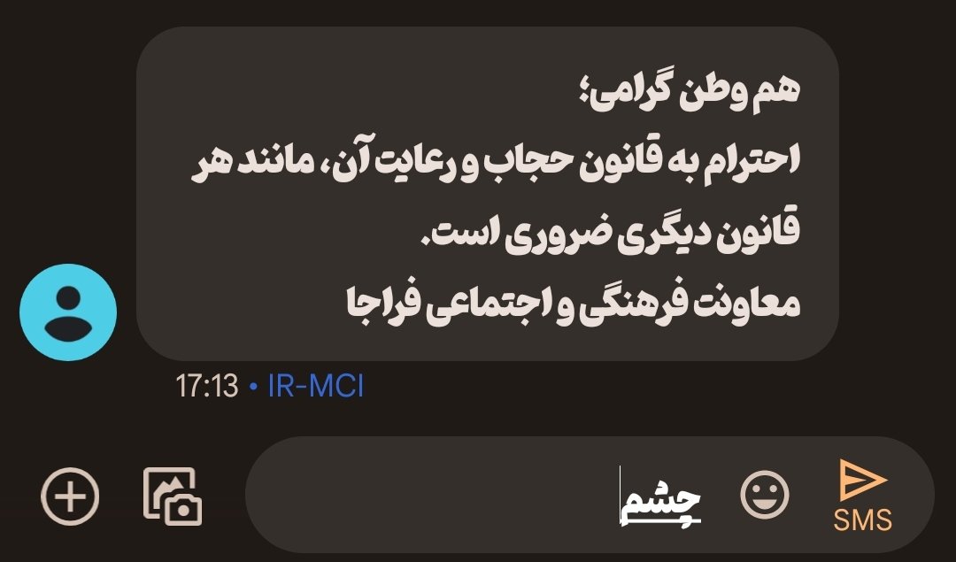 amirvezhdan's tweet photo. چشم https://t.co/4ZGTrzyayF