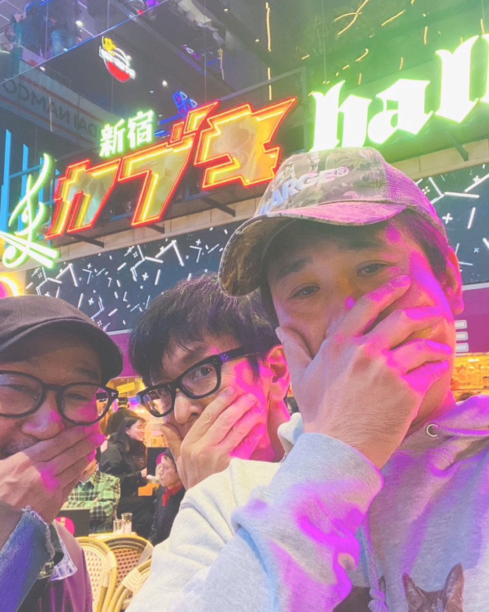 NA_3LDK's tweet photo. 先日、openしたばかりの
〝新宿カブキhall〟に参戦!
そうるまんきちさんのDJ激アツでしたー
お客さんも楽しげ〜
APRIL SETの鈴木雅尭さんとそうるまんきちさんとスリーショット📷
#新宿カブキhall #新宿歌舞伎町 #そうるまんきち #DJ #APRILSET #鈴木雅尭 #na3ldk #ゴジラ #歌舞伎町 #shinjuku https://t.co/5ov2FlAsMc