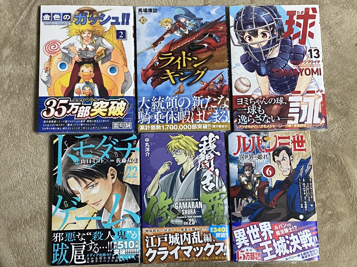 ルパン三世異世界の姫君1〜13話 51ZWIls-21L._SY200_QL15_.jpg