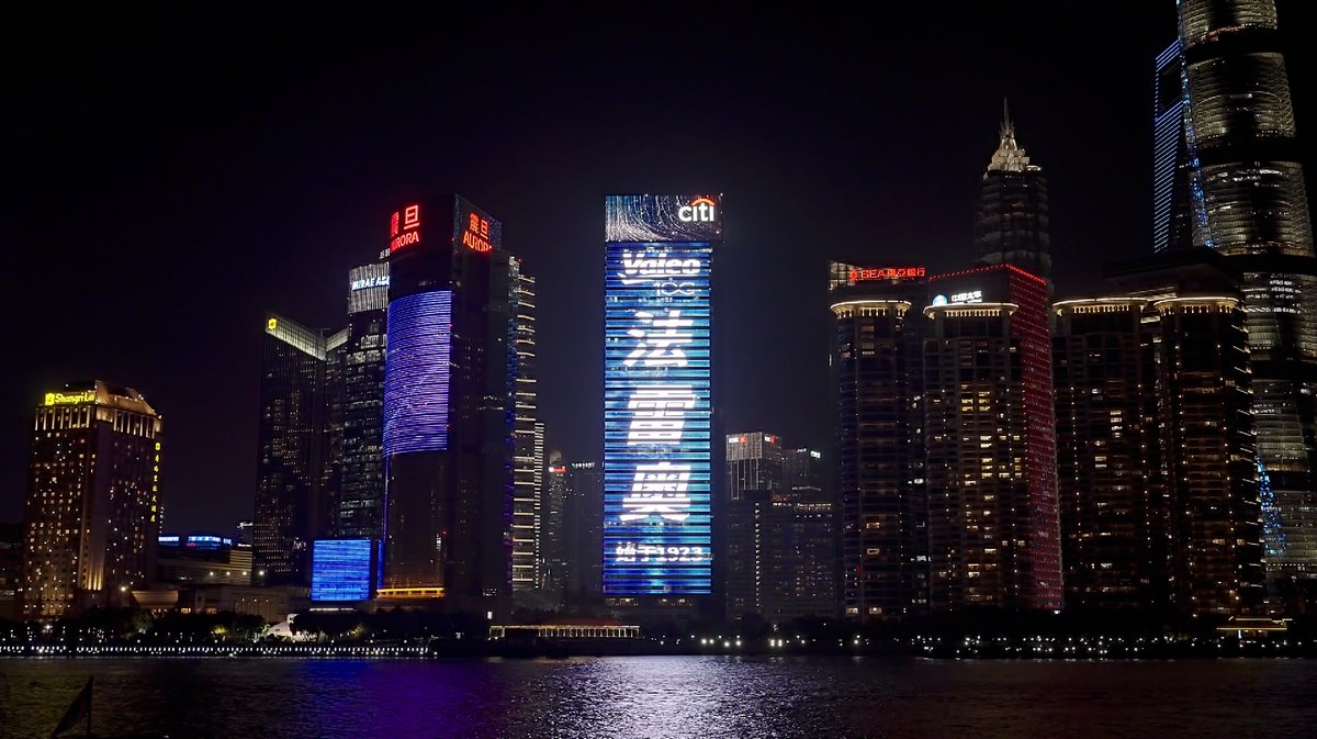 Valeo_Group's tweet photo. Did you notice us on the Shanghai Bund? 👀💚We turned 100 years this year! It says:

Safe, Green, Smart: Leading the future of mobility
Valeo 1923 - 2023
An important global automotive partner
A century of innovation, towards the infinite future! https://t.co/o5PcwRk9Uu