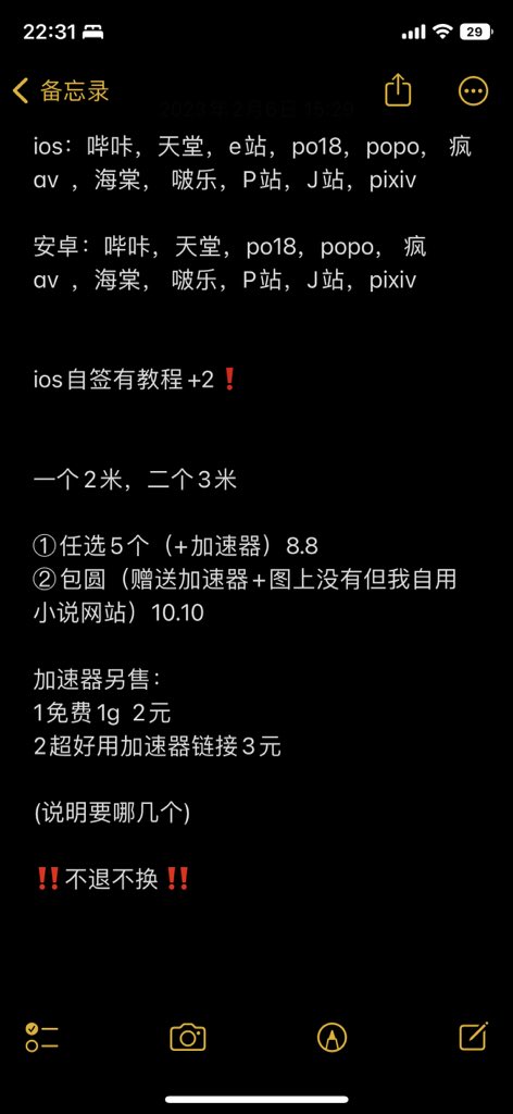 U23399162U's tweet photo. #哔咔漫画 #禁漫天堂 #PO18 #海棠 #啵乐 #香香宅腐 #本子 https://t.co/sv9T2eRIqJ