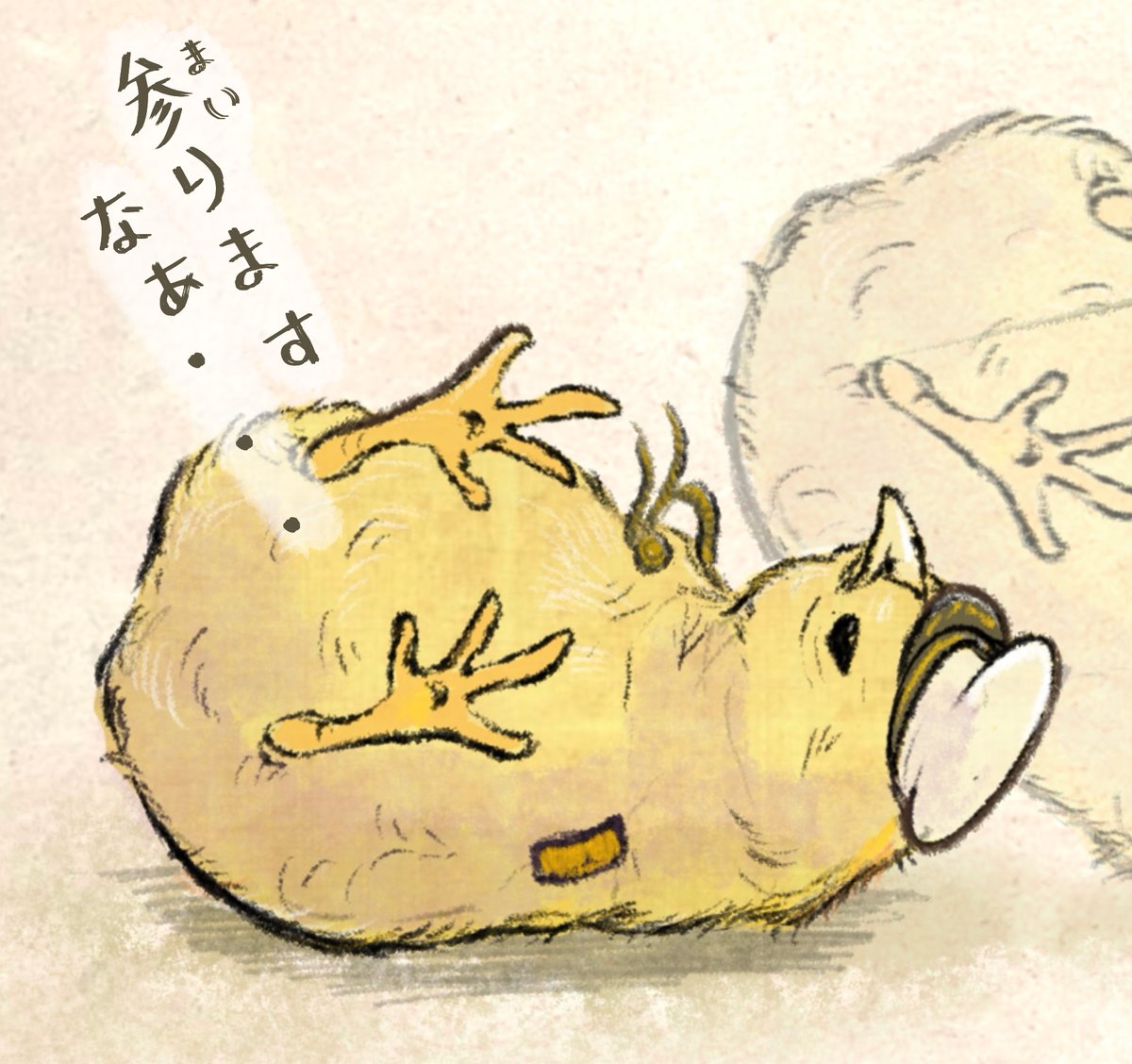 思ったより、ふわっと浮いて、紙のように舞い落ちる地方総監。 