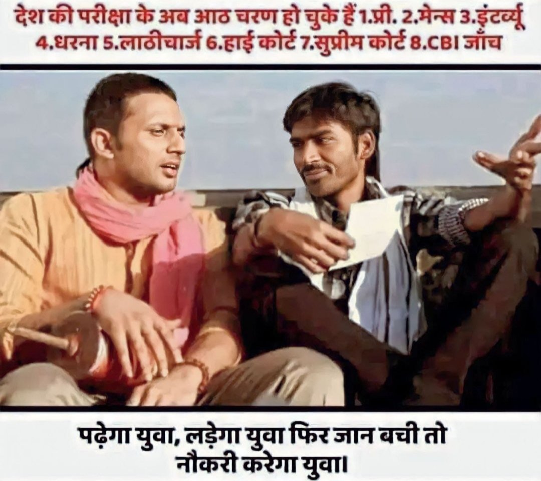 bhoi_vikrant's tweet photo. #पुलिस_भर्ती_पर_बैन
#नई_हिंदी_स्कूल_बैन #युथ_कैरियर_किलर_CG_CM @CMOchhattisgarh@bhupeshbaghel@ibc24 https://t.co/VaMJiuTtAk