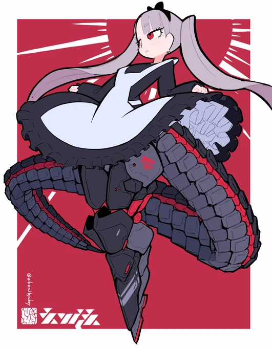 尻尾 