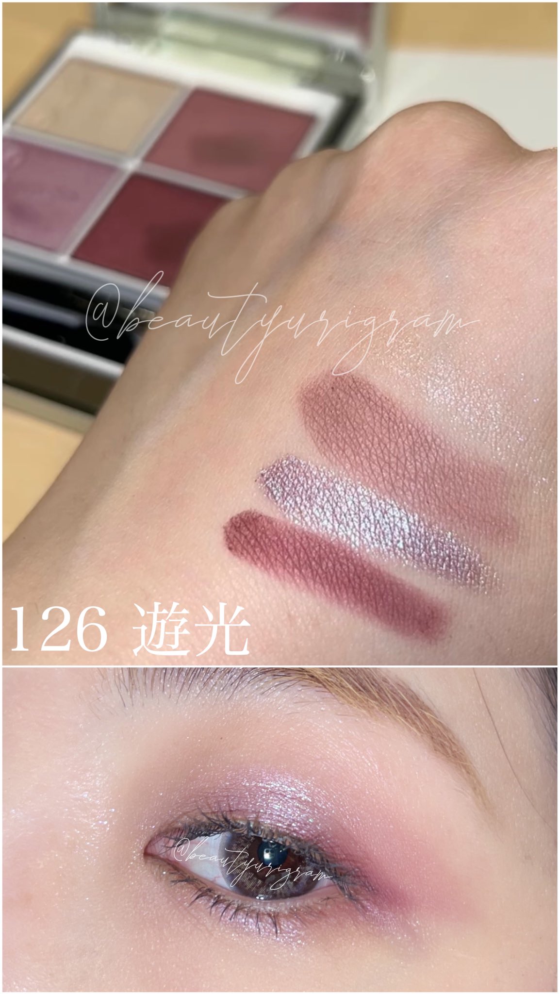 SUQQU SIGNATURE COLOR EYES 126 アイシャドウ 遊光 限定】SUQQU