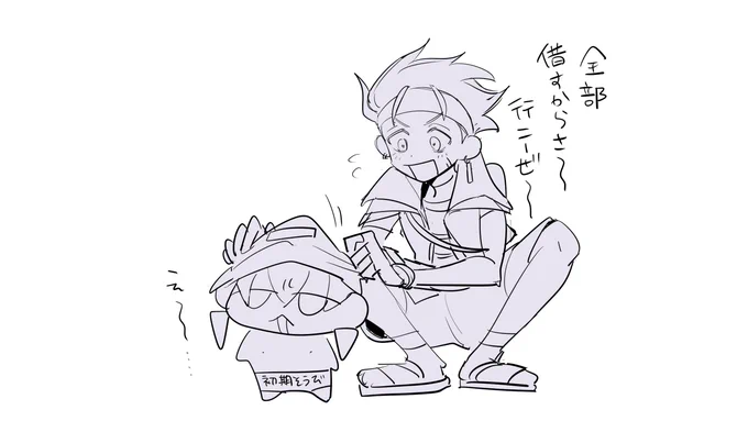 優男 https://t.co/dNfUzDPmrI