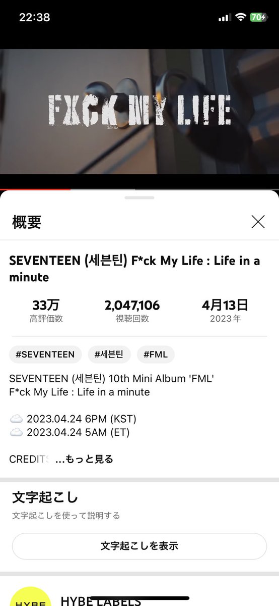 yuririnka's tweet photo. ใใใใใ ใโ๏ธ
SEVENTEEN'S F*CK MY LIFE
#FML_LifeInAMinute
#FML_D10
@pledis_17 https://t.co/0r9QWVY72H
