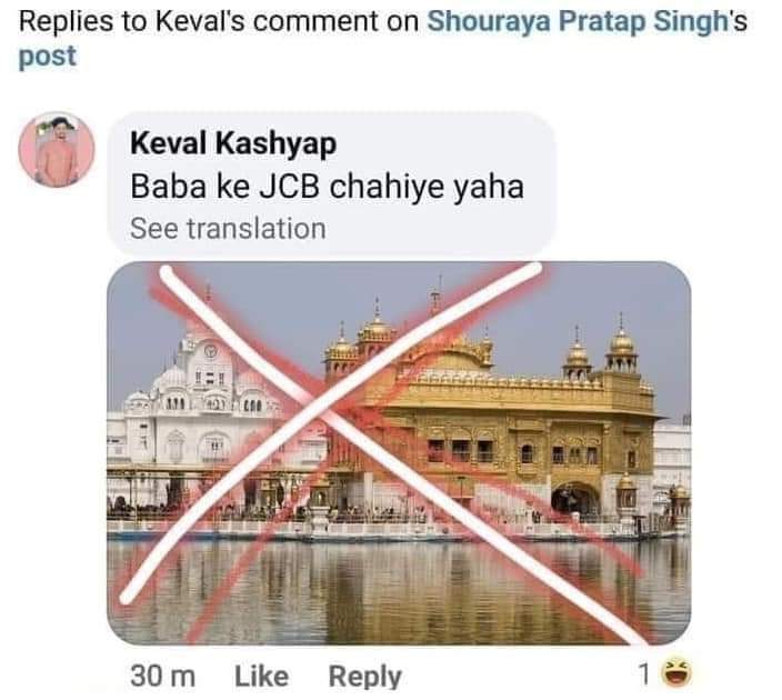 sandhux_29s's tweet photo. ਇੰਨਾ ਗੰਦੀ ਨਾਲੀ ਦੇ ਕੀੜਿਆਂ ਦਾ ਕੀ ਕਰਨਾ?@DGPPunjabPolice @BhagwantMann
@PMOIndia 
ਕਿੰਨੀ ਨਫ਼ਰਤ ਪਾਲੀ ਬੈਠੇ ਹਿੰਦੂ ਰਾਸ਼ਟਰ ਦੀ ਘਟੀਆ ਸੋਚ ਵਾਲੇ ਦੱਲੇ NSA ਸਿਰਫ ਘੱਟ ਗਿਣਤੀਆਂ ਲਈ ਆ?ਸੋਸ਼ਲ ਮੀਡਿਆ ਉੱਤੇ ਮੂੰਹ ਚੱਕ ਕੇ ਲੋਕ ਕੁਝ ਵੀ ਲਿਖਦੇ ਆ ਕੋਈ ਕਾਨੂੰਨ ਸਿਸਟਮ ਹੈਗਾ ਕੇ ਨਹੀ?
#no_religious_hate #respect_diversity https://t.co/jjiBNMd5Yf