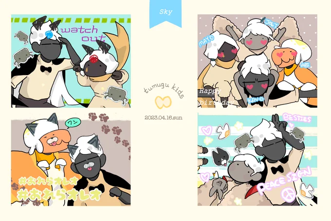 昨日あげたイラストで星の子たちが持ってた写真はこれ!! 