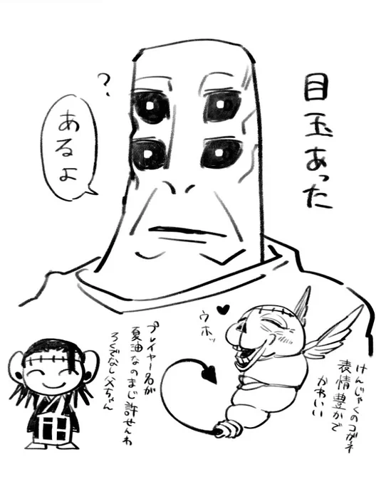 前半、よく分からなかったけどとりあえず 