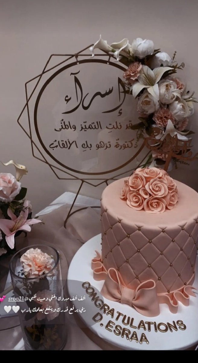 sroor21's tweet photo. https://t.co/7ye99iS8zl