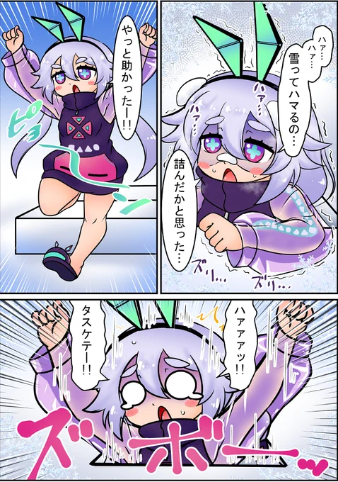 雪に埋まりマチカ
#まちかわあーと 