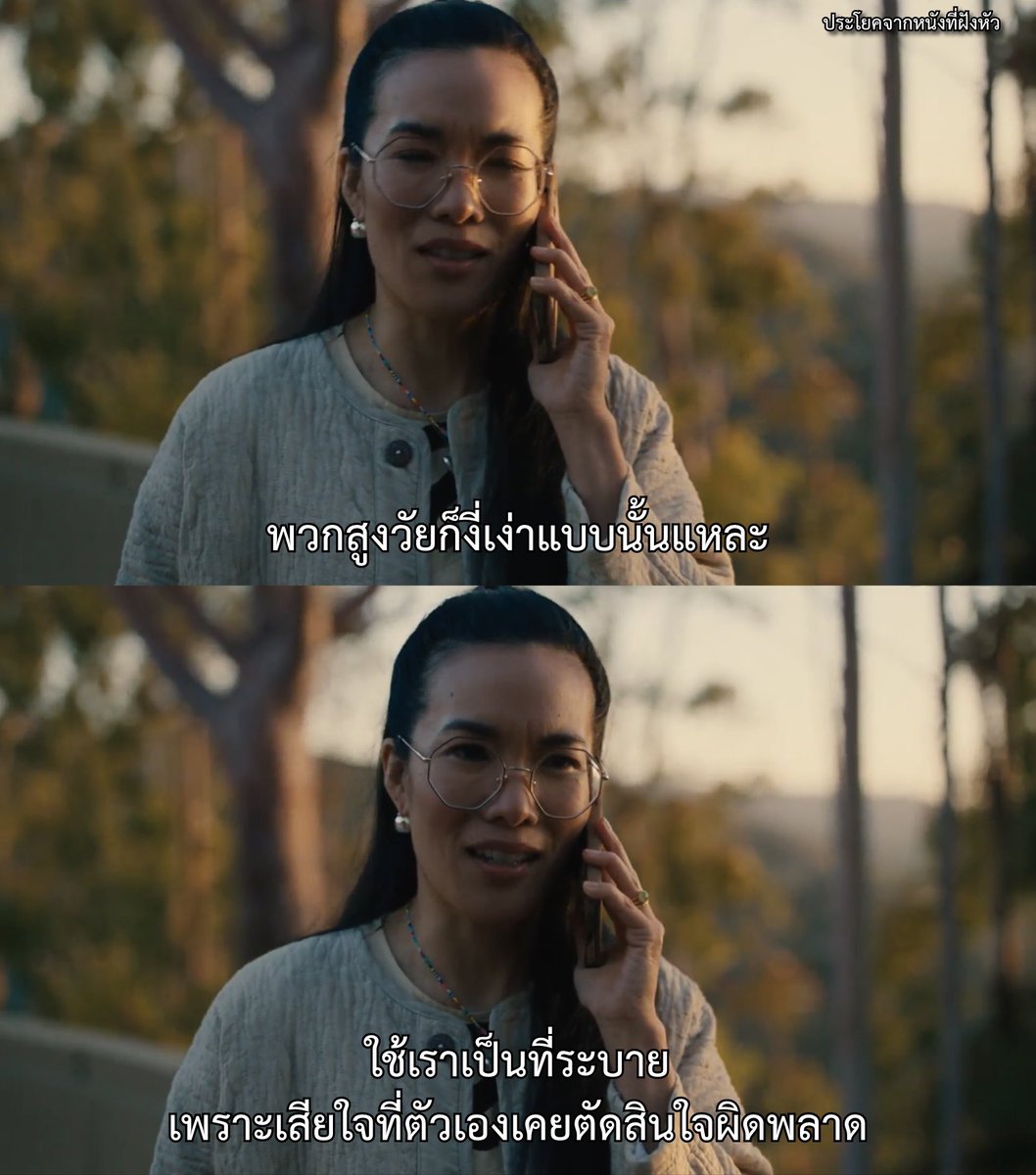 ประโยคจากหนังที่ฝังหัว tweet media