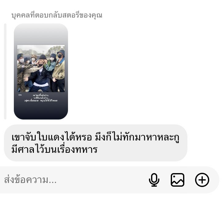 ฟจ⁷ tweet media