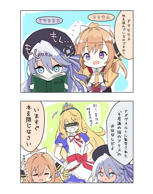 御伽話
#シャド芸 
