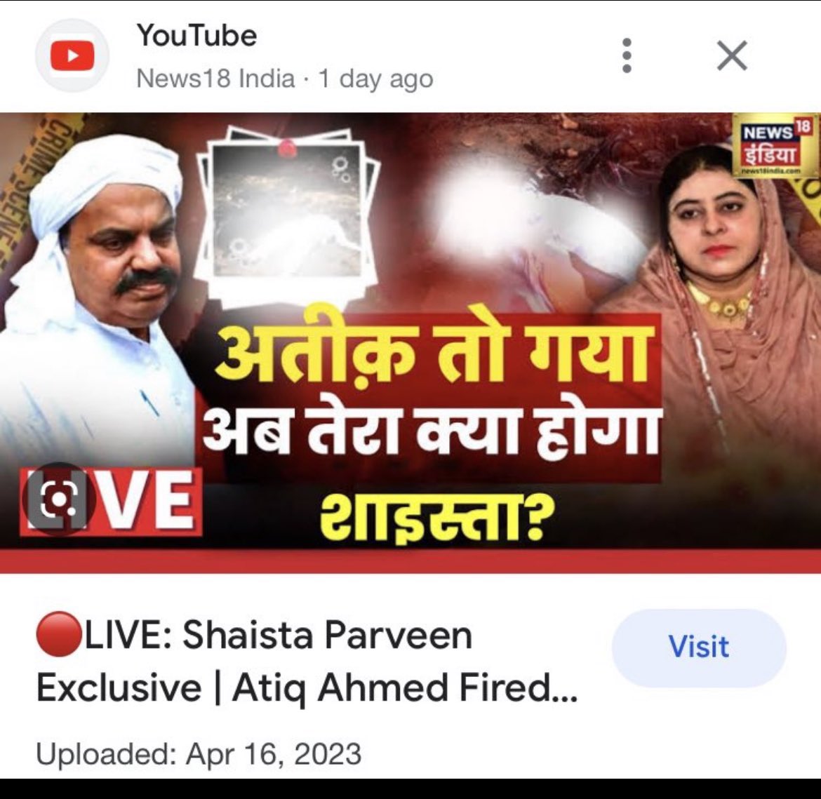 ये #NudeChannel इतना वीभत्स हो चुका है कि #AteekAhmad की हत्या के बाद अब उसकी पत्नी की हत्या की बात कर रहा है।