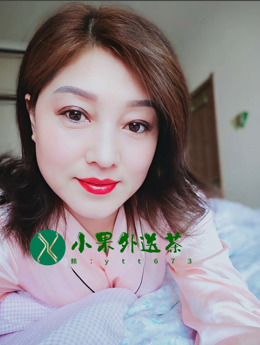 ytt6733's tweet photo. #新北 #新竹 #高雄 #台南 #台中 #彰化外約 #口交 #口爆 #肛交 #中出 #內射 #後門 #奶水媽媽 #無套BJ #求助單親媽媽 #處女 #學生妹 #模特 #OL #賴ytt673 加賴詢問 https://t.co/QYzTcAeos1