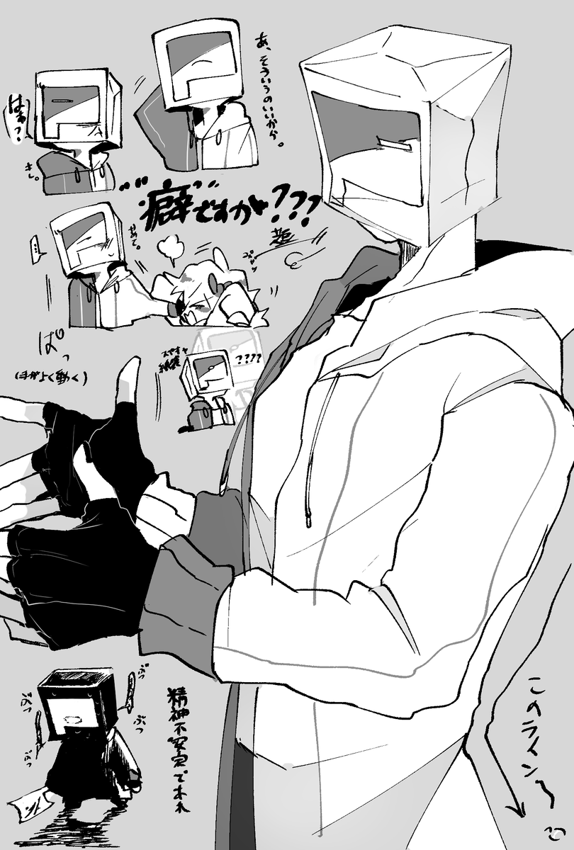 サブ共有 