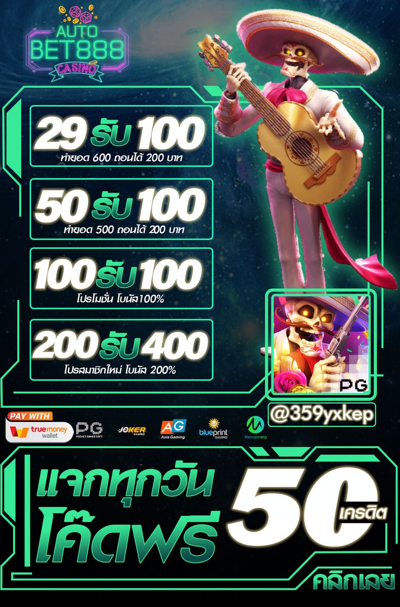 ศูนย์รวมของฟรี tweet media