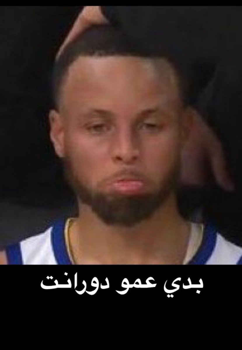 arabnbamemes's tweet photo. https://t.co/edifTZqI1C